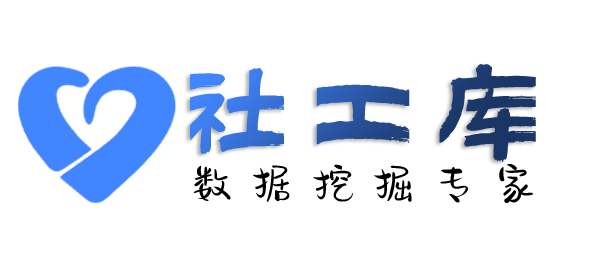 51吃瓜查询个人人际关系大关联信息
